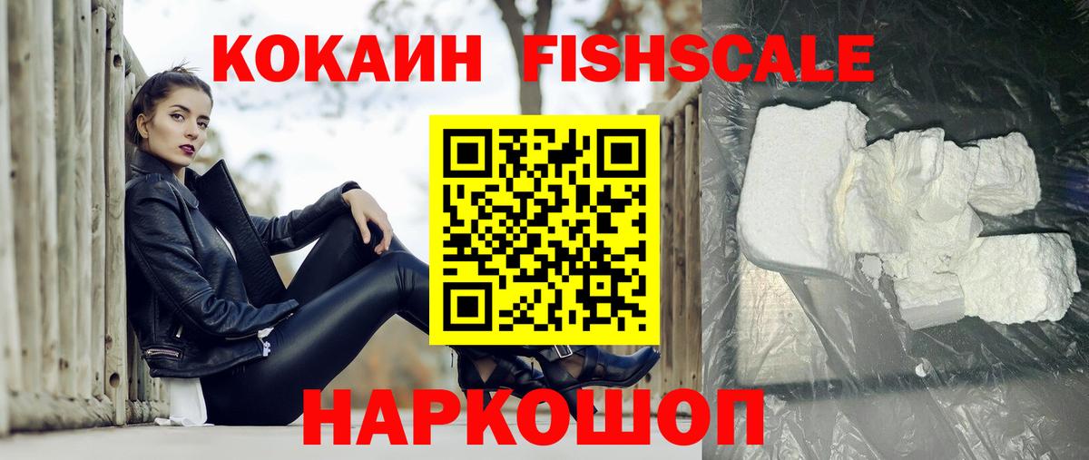 Камышин  хочу наркоту  Вход с VPN  КОКАИН Перу  COCAIN Перу 