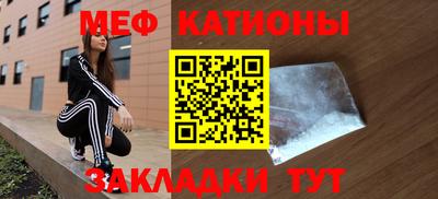 стаф Краснокаменск