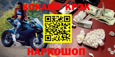 спиды Краснознаменск