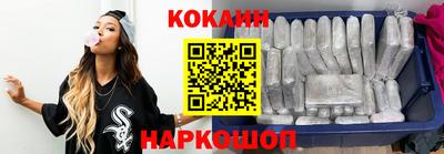 спиды Краснознаменск