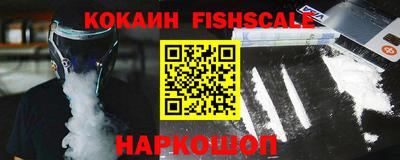 стаф Краснокаменск