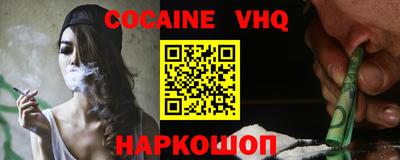 спиды Краснознаменск