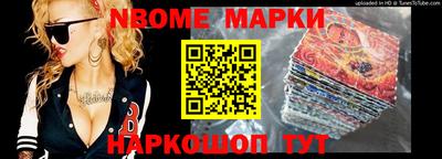 спиды Краснознаменск