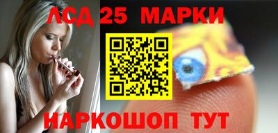 спиды Краснознаменск