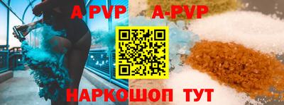 спиды Краснознаменск