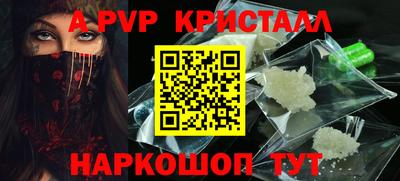 стаф Краснокаменск