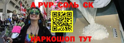 спиды Краснознаменск