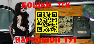 спиды Краснознаменск
