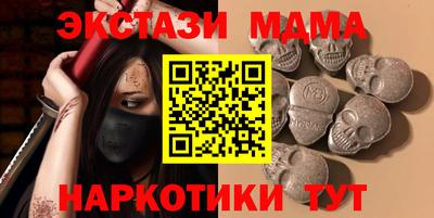 стаф Краснокаменск