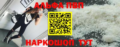 спиды Краснознаменск