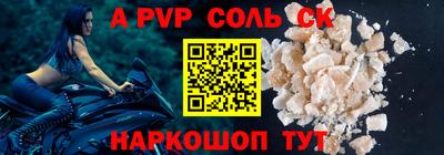 стаф Краснокаменск