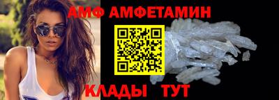 спиды Краснознаменск