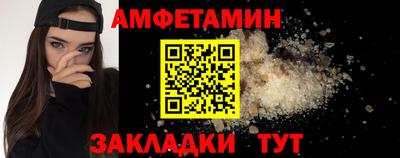 стаф Краснокаменск
