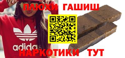 спиды Краснознаменск