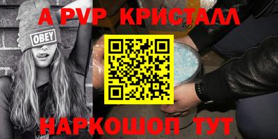 спиды Краснознаменск