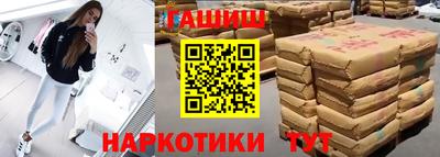 стаф Краснокаменск