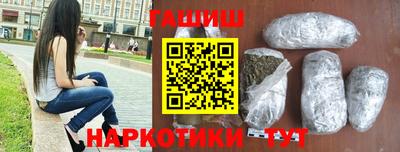 стаф Краснокаменск