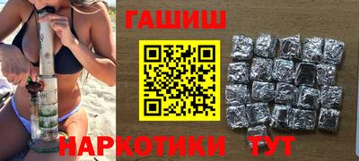 стаф Краснокаменск