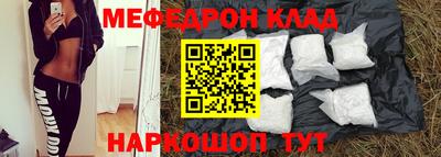 спиды Краснознаменск