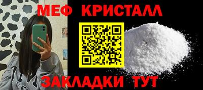 спиды Краснознаменск