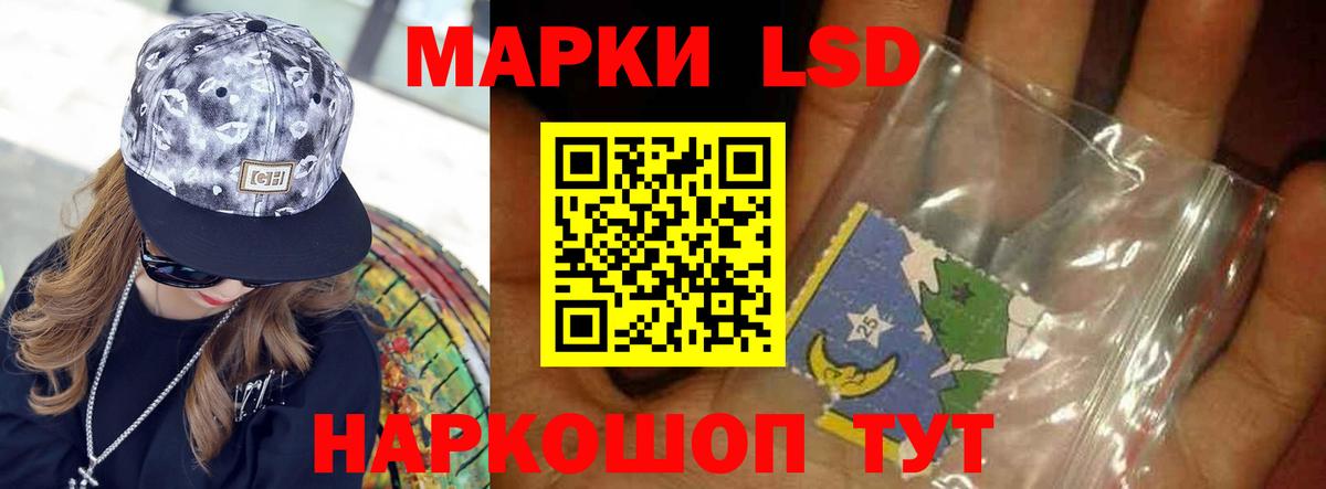 Камышин  LSD-25 экстази ecstasy  LSD-25 экстази  LSD-25 экстази кислота  Вход с VPN 