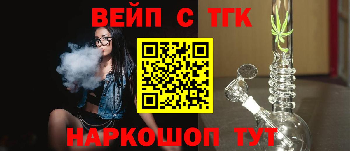 Кокаин  Вход с VPN  Меф МЯУ МЯУ кристаллы  НБОМе  МАРИХУАНА  Камышин  Гашиш 