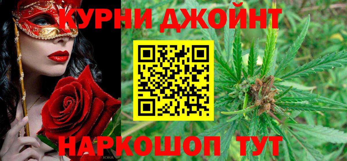 Шишки марихуана конопля  Канабис марихуана  Бошки марихуана Bruce Banner  Камышин  Вход с VPN 